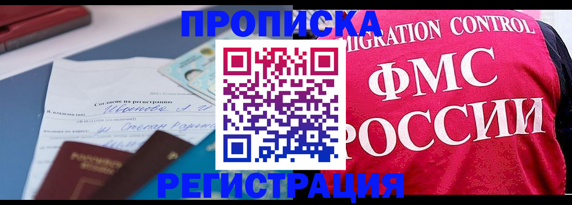 форма 3 в Новочеркасске